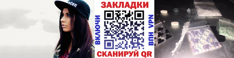 Названия наркотиков Новая Ляля Кокаин  A-PVP  Гашиш  БУТИРАТ  Мефедрон  Канабис 