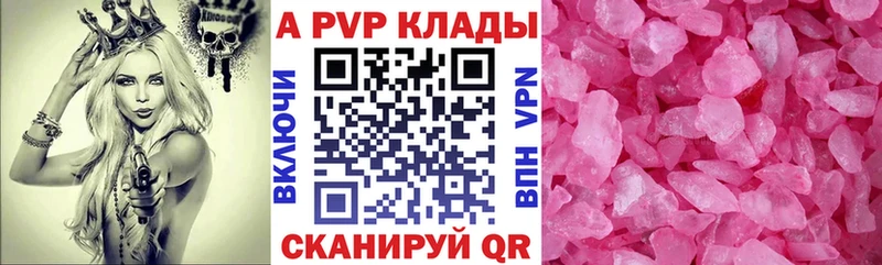 Alpha PVP СК КРИС  Новая Ляля 