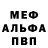 МЕТАДОН белоснежный Vinicius Elias