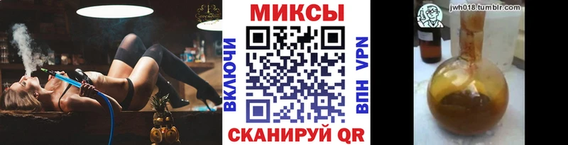 Бутират оксибутират кракен ссылки Новая Ляля