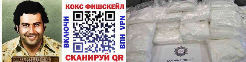 купить наркотики цена  мега ссылка  Кокаин 97%  Новая Ляля 
