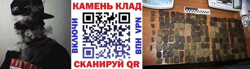 ГАШИШ Ice-O-Lator  хочу наркоту  KRAKEN онион  Новая Ляля 
