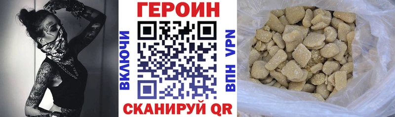 дарк нет Telegram  Новая Ляля  ГЕРОИН гречка 