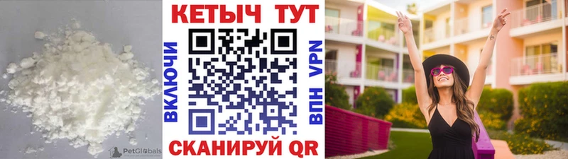 Кетамин VHQ  дарнет шоп  Новая Ляля 
