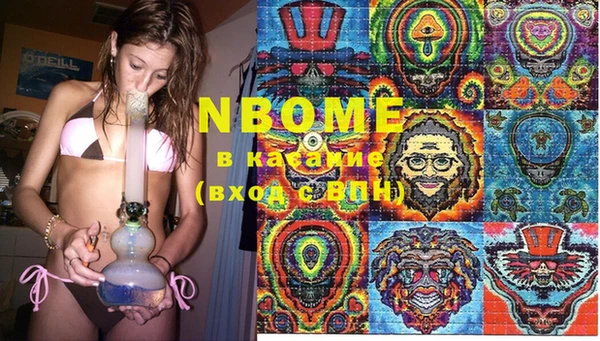 MDMA Алексин