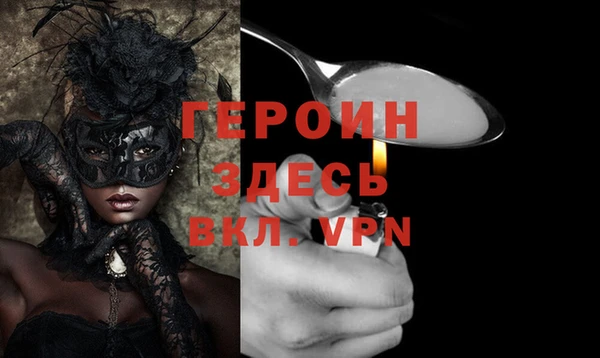 метамфетамин Алексеевка