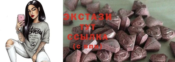 метамфетамин Алексеевка