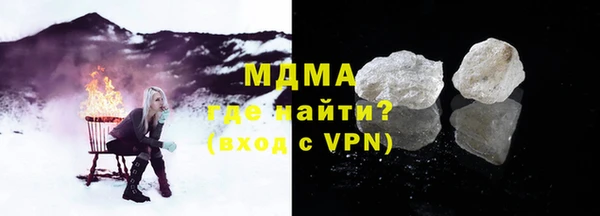 MDMA Алексин