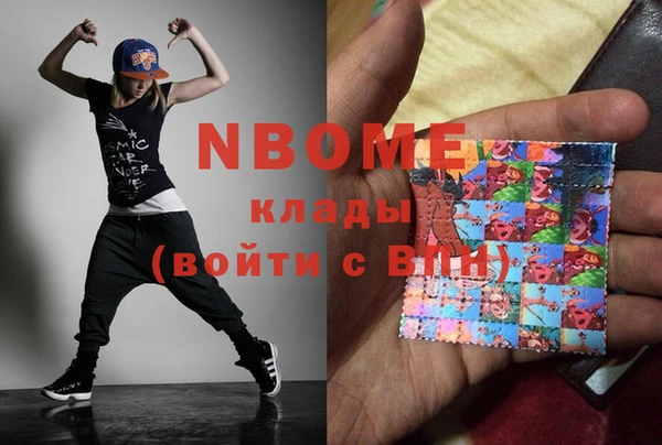 MDMA Алексин