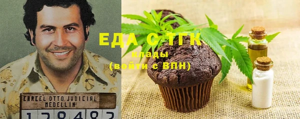 MDMA Алексин
