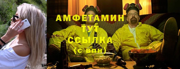 экстази Новозыбков