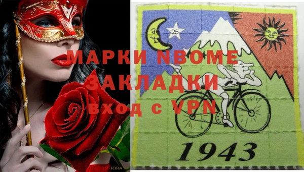 метамфетамин Алексеевка