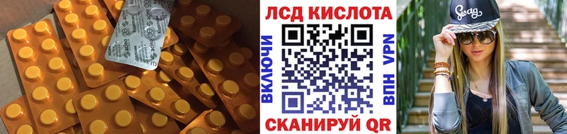 гидра ССЫЛКА  Новая Ляля  LSD-25 экстази кислота 