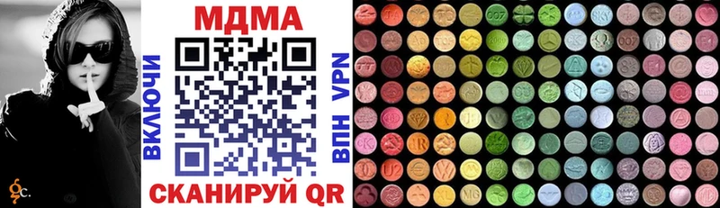 МДМА crystal  где продают наркотики  Новая Ляля 