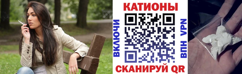 Меф мяу мяу  цена наркотик  Новая Ляля 
