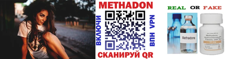 МЕГА ТОР Новая Ляля МЕТАДОН methadone закладка