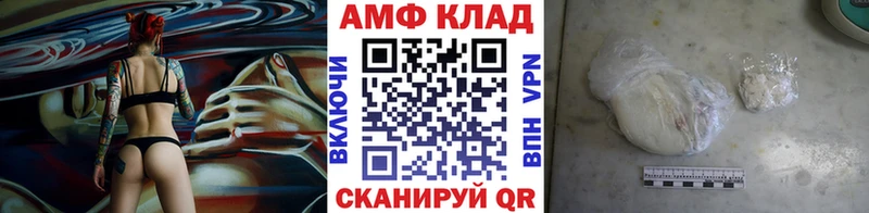 где найти   Новая Ляля  МЕТАМФЕТАМИН Methamphetamine 