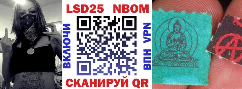 купить наркотик  Новая Ляля  Наркотические марки 1500мкг 