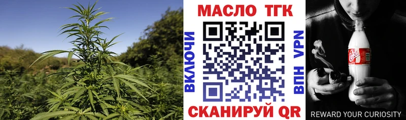 ТГК концентрат  Новая Ляля 